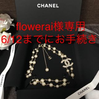 シャネル(CHANEL)の新品未使用CHANEL直営店担当外商購入品2016-2017シャネルネックレス(ネックレス)