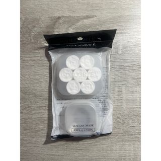 コスメデコルテ(COSME DECORTE)のコスメデコルテ　ローションマスク(パック/フェイスマスク)