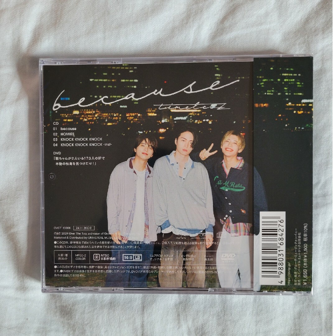 because【CD MAXI】【+DVD】 | timelesz | UNIVERSAL MUSIC STORE