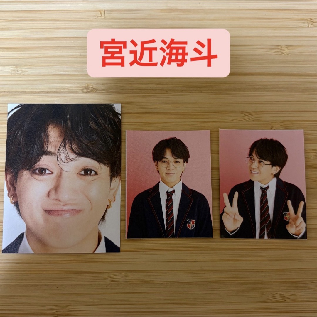 Johnny's(ジャニーズ)の宮近海斗 Travis Japan 卒業アルバム風 切り抜き WINK UP エンタメ/ホビーの雑誌(アート/エンタメ/ホビー)の商品写真