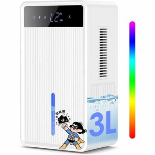 除湿機 3L大容量タンク 除湿量1L/日【2025最新 デュアル冷却プレート 強(加湿器/除湿機)