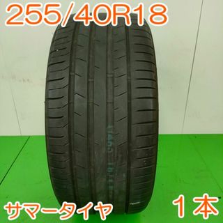 トーヨータイヤ(トーヨータイヤ)のTOYOTIRES 255/40R18 PROXES Sport YA1983(タイヤ)