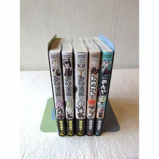 全巻初版帯付き 5冊まとめセット】 レキヨミ/んねこん/めんや 柴田康平　(青年漫画)