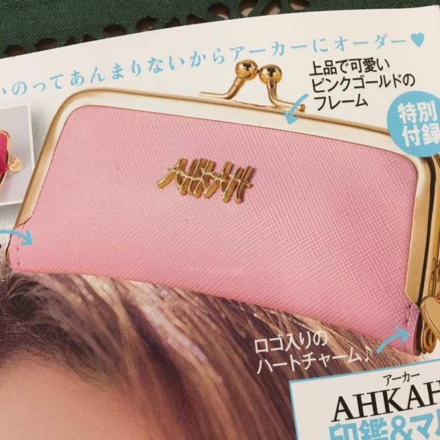 AHKAH(アーカー)の印鑑、ジュエリーケース レディースのファッション小物(ポーチ)の商品写真