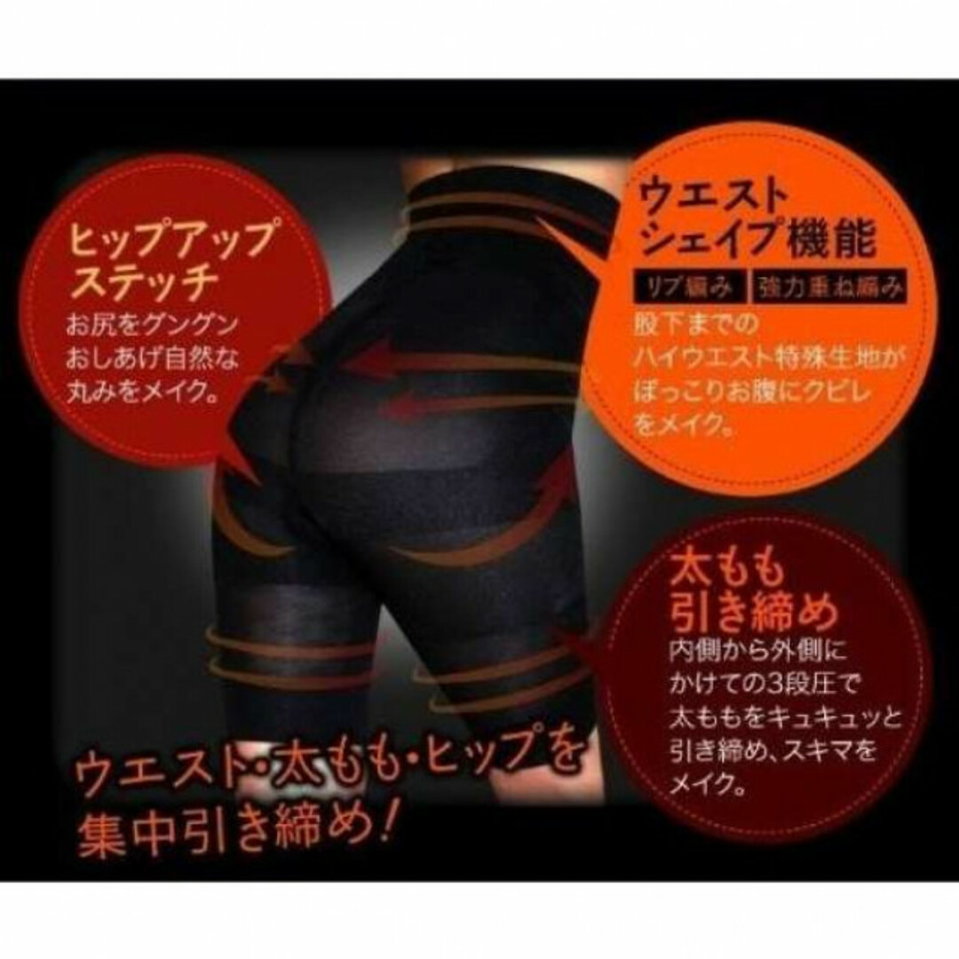 着圧レギンス5分丈 骨盤 矯正 補正 加圧 スパッツ ウエスト【黒Sサイズ】 レディースのレッグウェア(レギンス/スパッツ)の商品写真