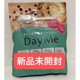 【新品未開封】チョコザップ DayMe デイミー プロテイン カフェラテ風味(プロテイン)