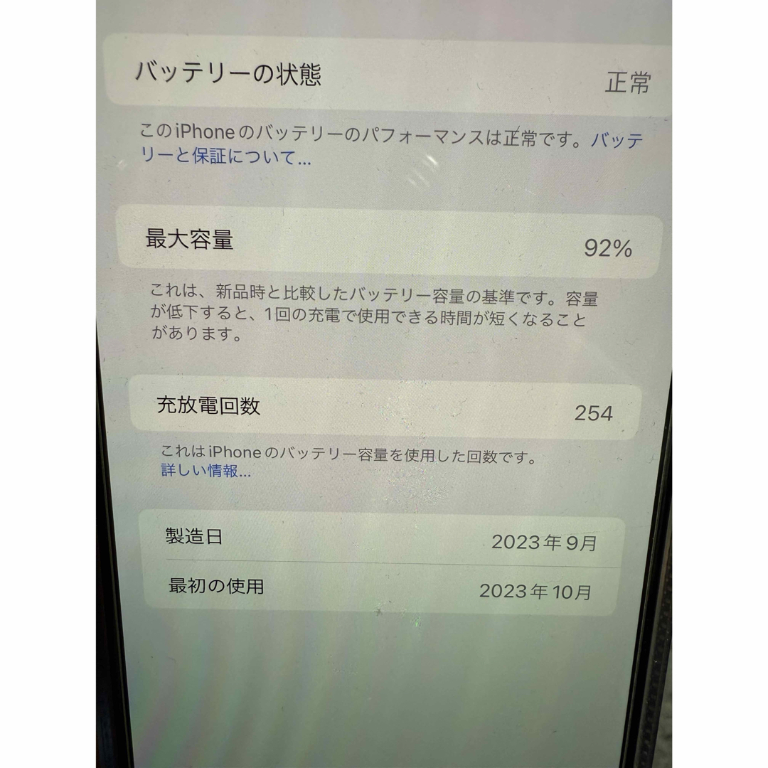 iPhone(アイフォーン)のアップル iPhone15 Pro Max 256GB ブラックチタニウム スマホ/家電/カメラのスマートフォン/携帯電話(スマートフォン本体)の商品写真