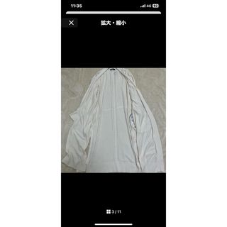 ディーゼル(DIESEL)のディーゼル白羽織りカーディガンロング(カーディガン)