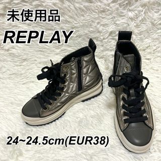 リプレイ(Replay)の未使用 REPLAY リプレイ サイドジップ キルティング ハイカットスニーカー(スニーカー)