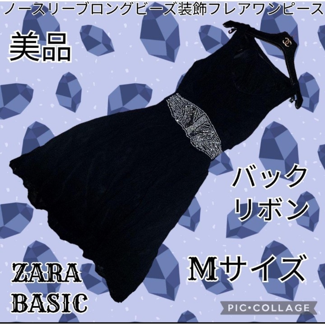ZARA(ザラ)の美品❤ZARA❤ザラ❤ロングワンピース❤ノースリーブ❤ブラック❤ビーズ装飾❤黒 レディースのワンピース(ロングワンピース/マキシワンピース)の商品写真