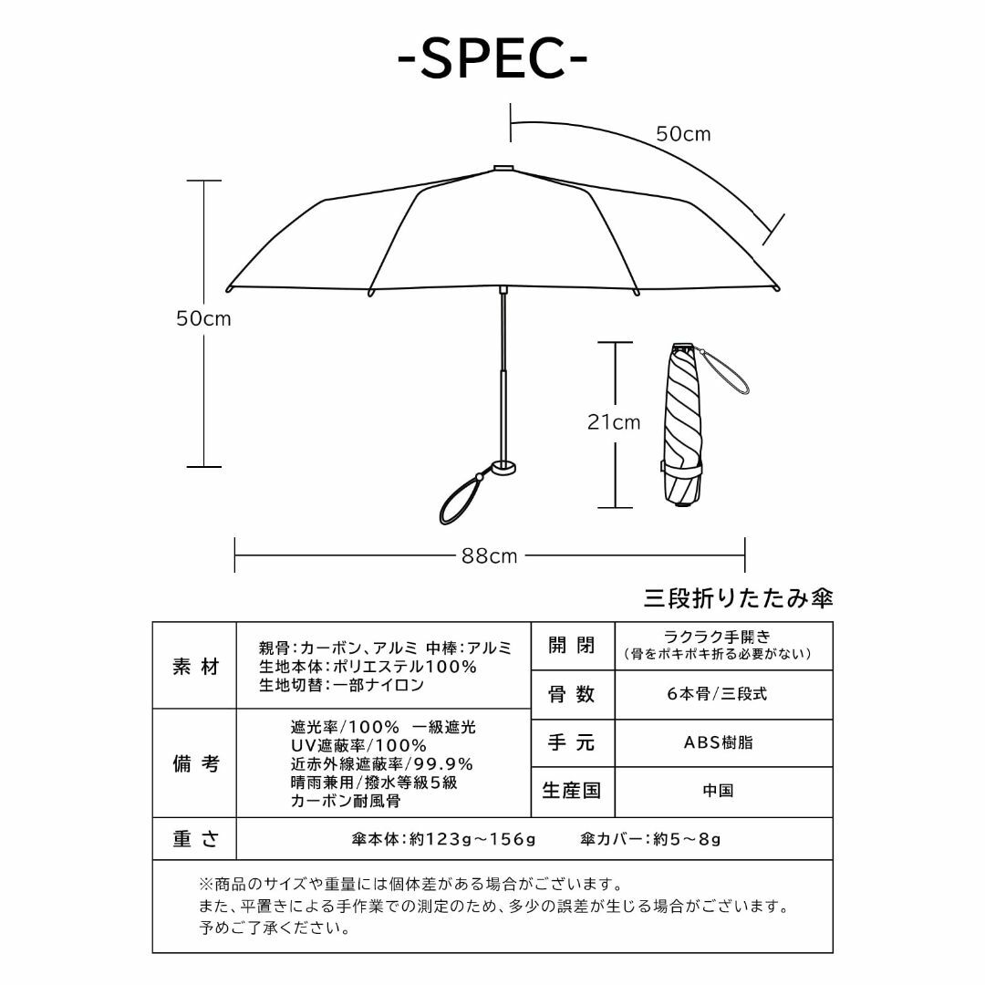 【色:【バイカラー】オフ×ベージュ】KIZAWA 日傘 折りたたみ 超軽量 カー レディースのファッション小物(その他)の商品写真