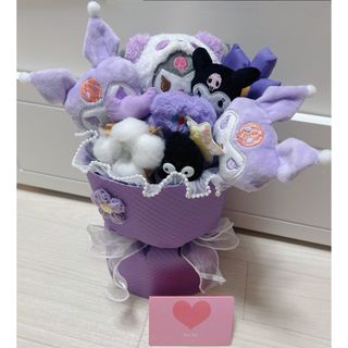 【新品未使用】クロミぬいぐるみブーケ 花束　(1点限り(ぬいぐるみ)