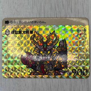 SD ガンダム カードダス 昭和 レトロ 旧 カード 当時物 希少 頑駄無大将軍