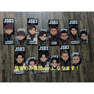 サンダイメジェイソウルブラザーズ(三代目 J Soul Brothers)の三代目JSB 千社札 セット(ミュージシャン)