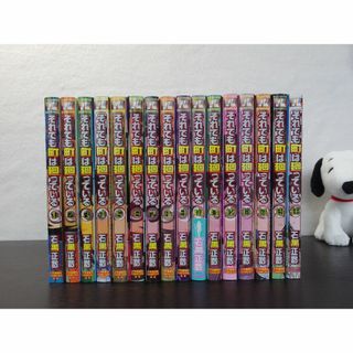 美品 それでも町はまわってる 石黒正数 全16冊まとめセット(全巻セット)