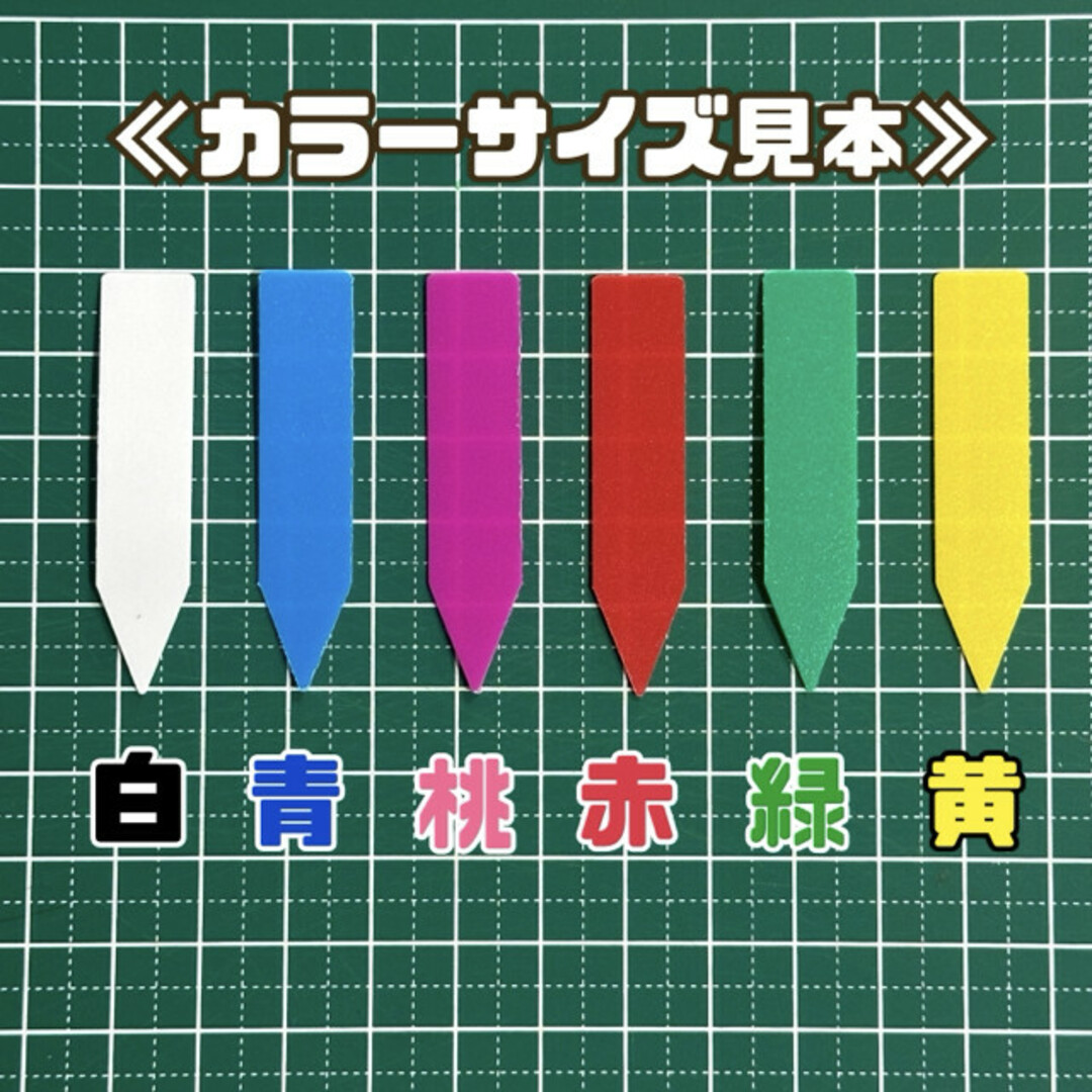 園芸用 ネーム ラベル 札 多肉 植物 苗 種 青 50枚セット 5cm×1cm ハンドメイドのフラワー/ガーデン(その他)の商品写真