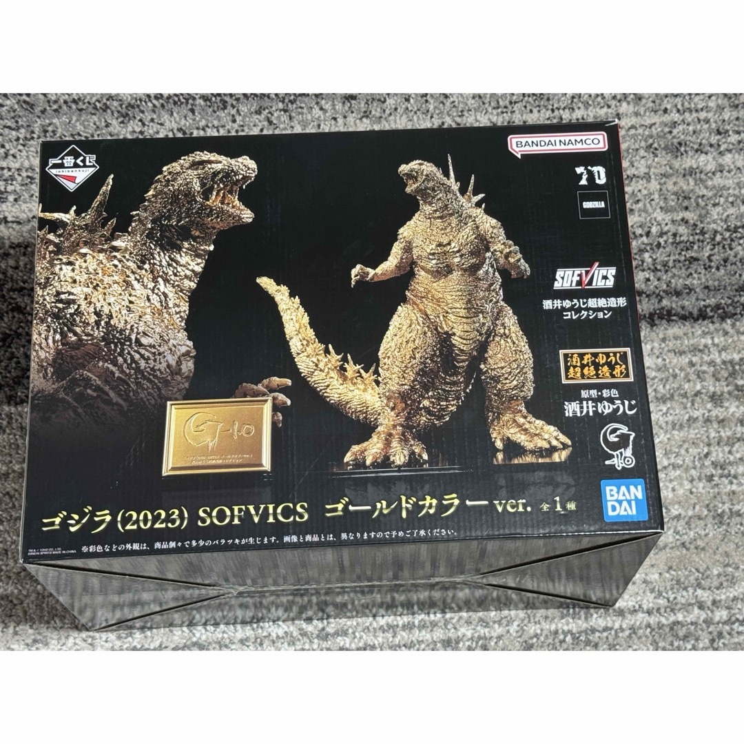 BANDAI(バンダイ)のゴジラ（2023） SOFVICS ゴールドカラーver. 新品未開封　プレバン エンタメ/ホビーのフィギュア(特撮)の商品写真