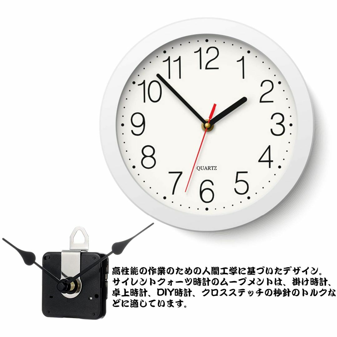 Yorkereynom 時計 2枚セット ムーブメント 手作り 掛け時計用 時計 その他のその他(その他)の商品写真