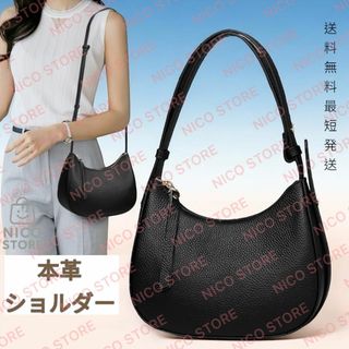ショルダーバッグ 本革 ハンドバック 斜め掛け 肩掛け レディース 新品 黒色(ショルダーバッグ)