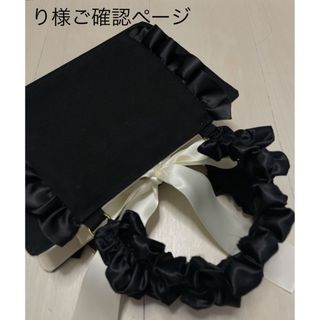 り様ご確認ページ(レビューブックカバー)(ブックカバー)