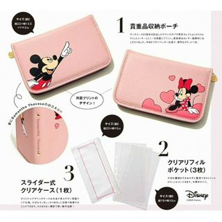 Samantha Thavasa - 新品未開封 サマンサタバサ ミッキー ミニー 貴重品 収納 マルチケース 付録