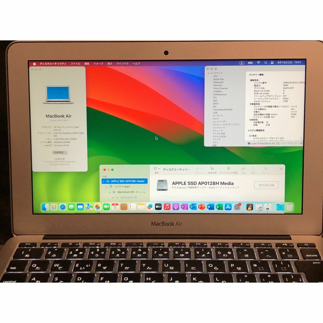 Apple(アップル)のMacBook Air 11 Early2015・オフィス＋GarageBand スマホ/家電/カメラのPC/タブレット(ノートPC)の商品写真