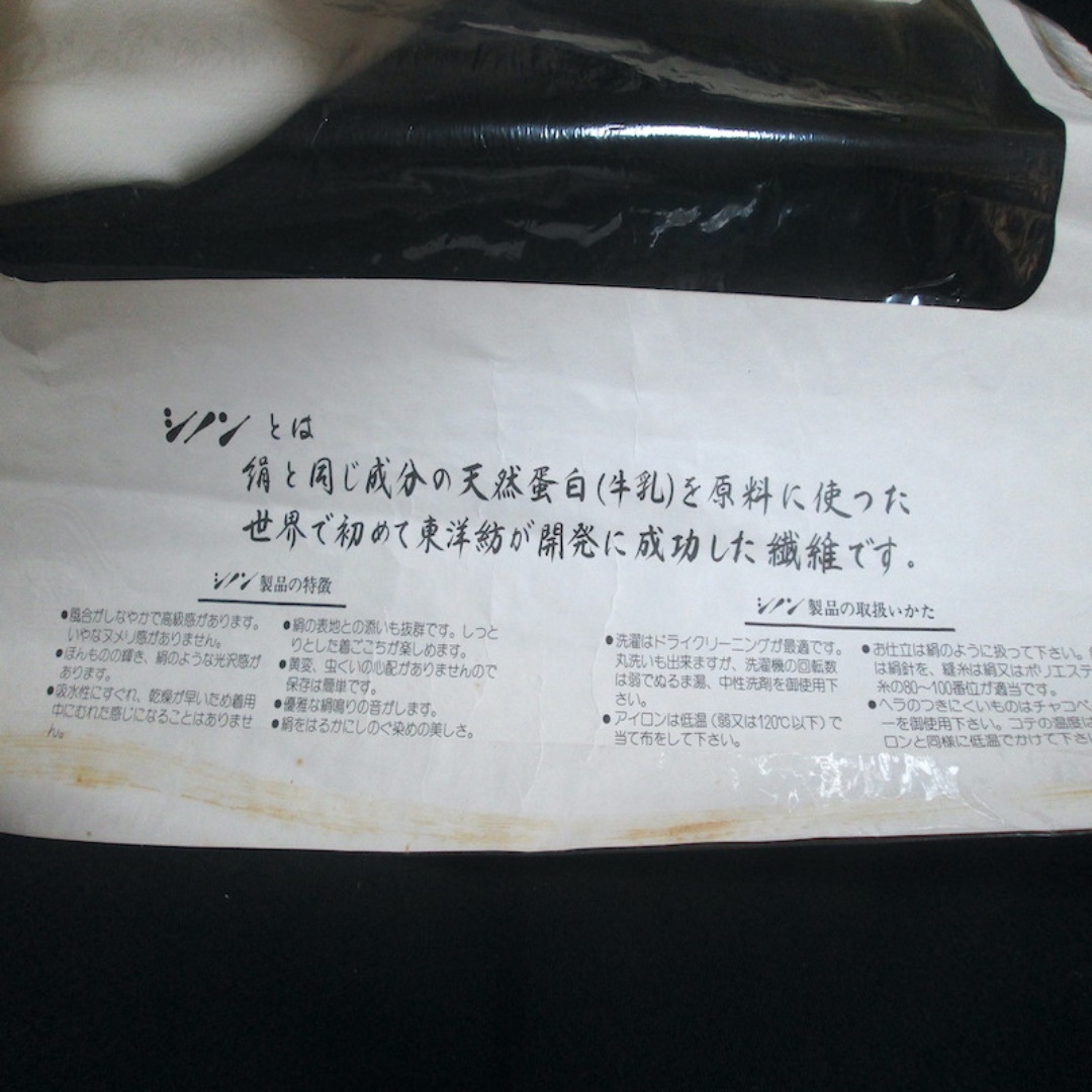 長襦袢反物5♪牡丹のりんずとピンクに白の雲柄♪未仕立ての通販