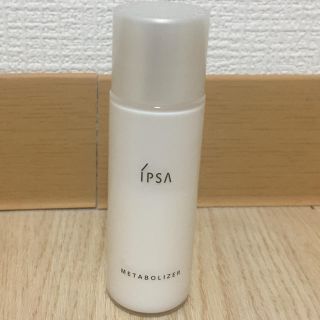 イプサ(IPSA)のイプサ ME エクストラ4 化粧液(乳液/ミルク)