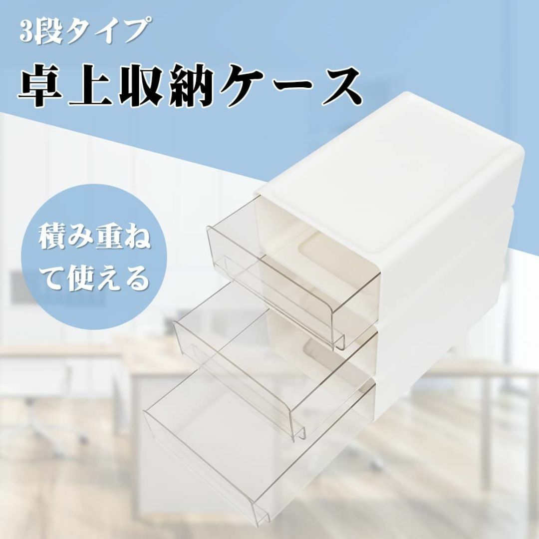 RAIN QUEEN 小物入れ引き出し レターケース a5 書類ケース 引き出し その他のその他(その他)の商品写真