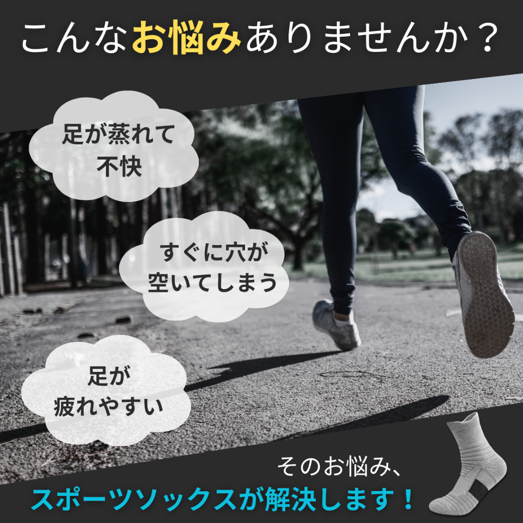 靴下 まとめ売り ソックス スポーツソックス メンズ レディース 3足 ホワイト メンズのレッグウェア(ソックス)の商品写真