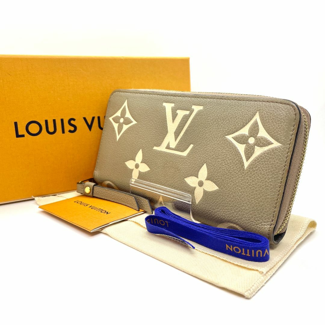 LOUIS VUITTON - 【535】ルイヴィトン アンプラント ジッピー