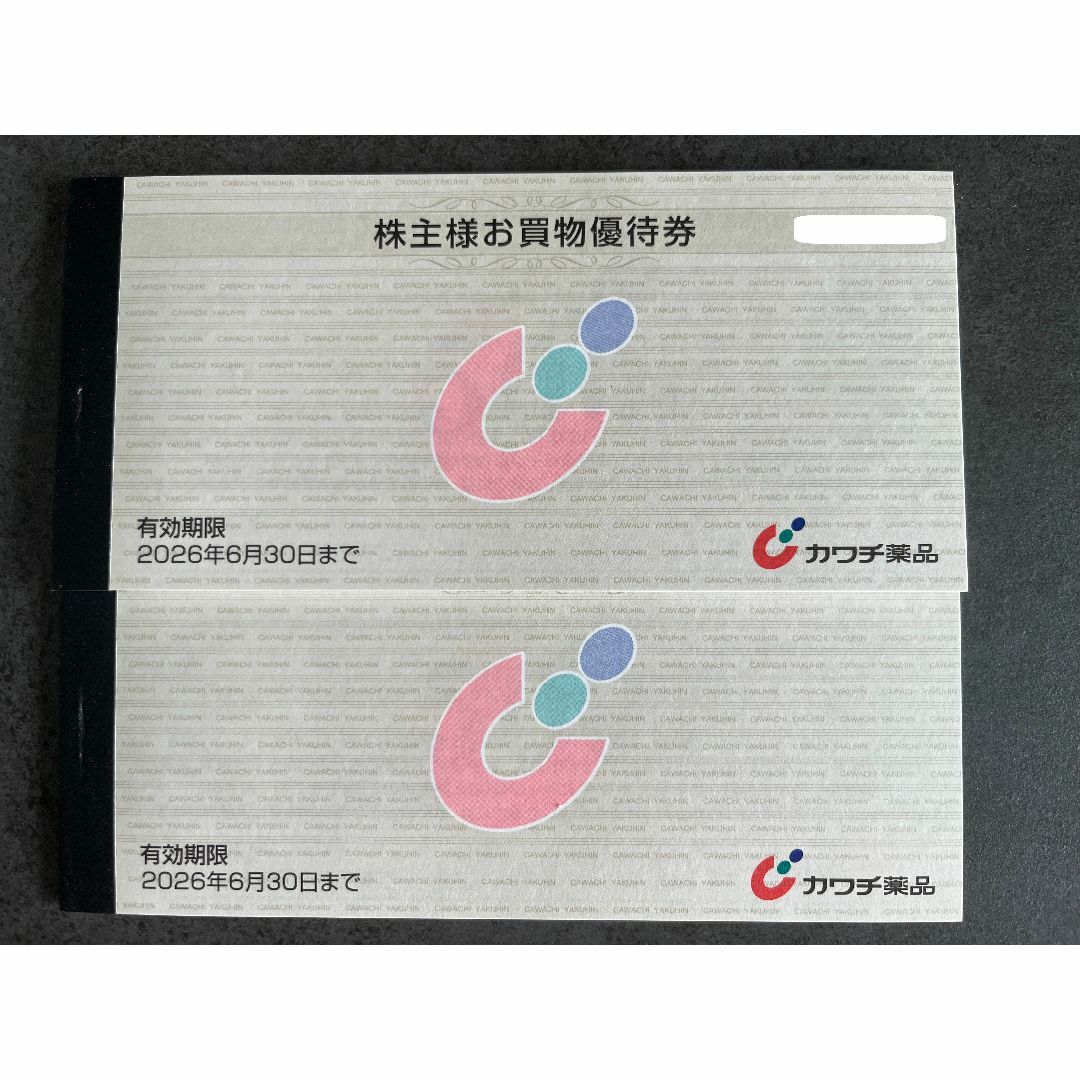 【最新】カワチ薬品　株主優待券10,000円分（500円券×10枚×2冊） チケットの優待券/割引券(ショッピング)の商品写真