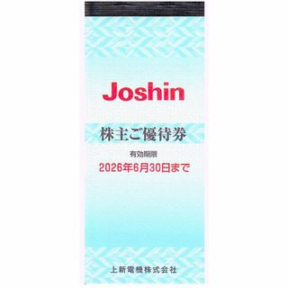 上新電機 ジョーシン 株主優待券12000円分(ショッピング)