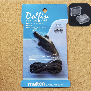 モルテン(molten)のモルテン　ホイッスル ドルフィンプロ サッカーレフェリー審判(その他)