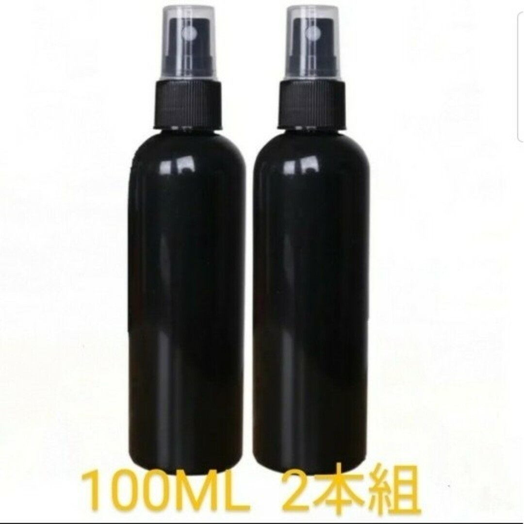 CRUZARD 水アカ ヘッドライト 黄ばみ 洗浄剤100ML 2本組 自動車/バイクの自動車(メンテナンス用品)の商品写真