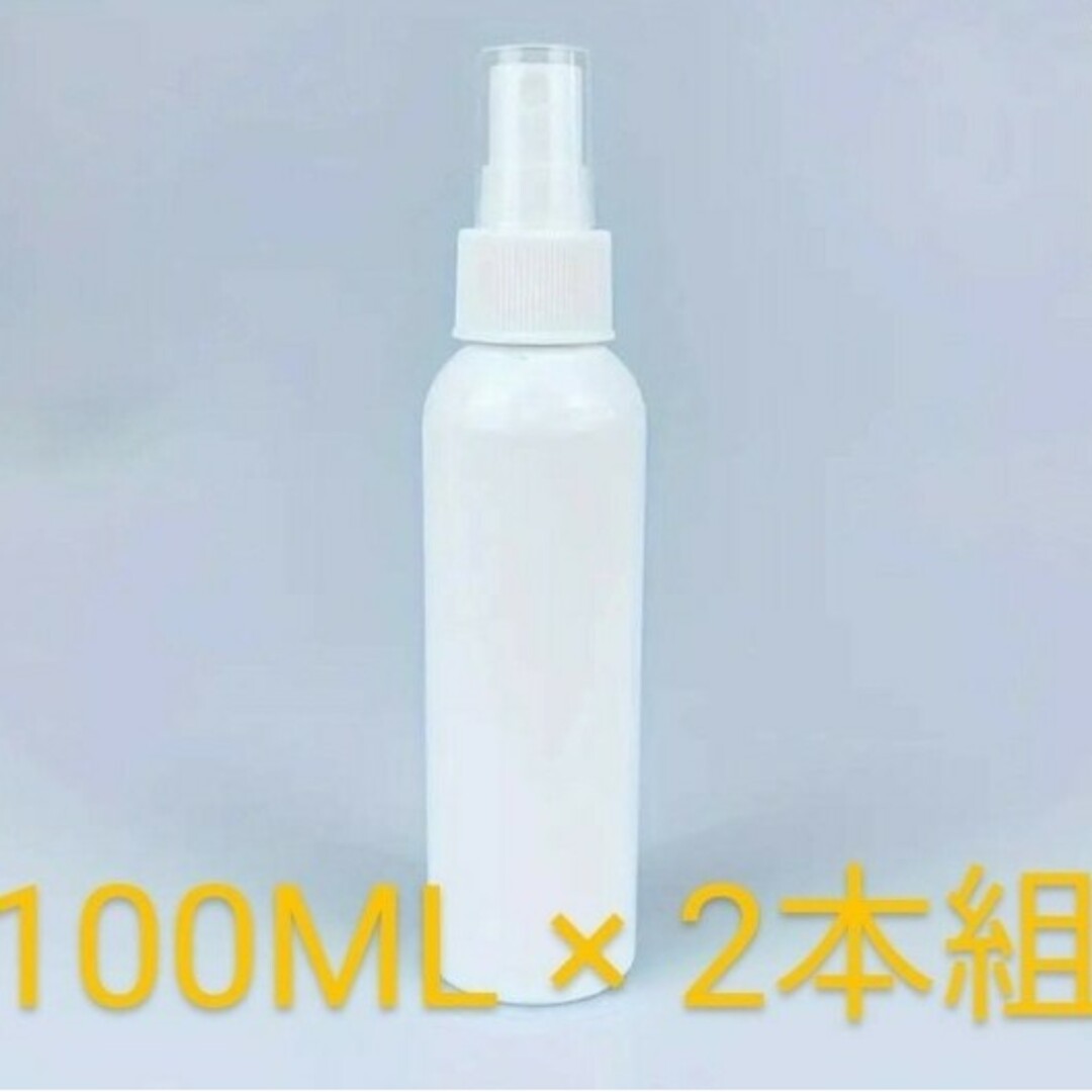 CRUZARD ヘッドライト黄ばみ 水アカ 洗浄剤 100ML 2本組 自動車/バイクの自動車(洗車・リペア用品)の商品写真