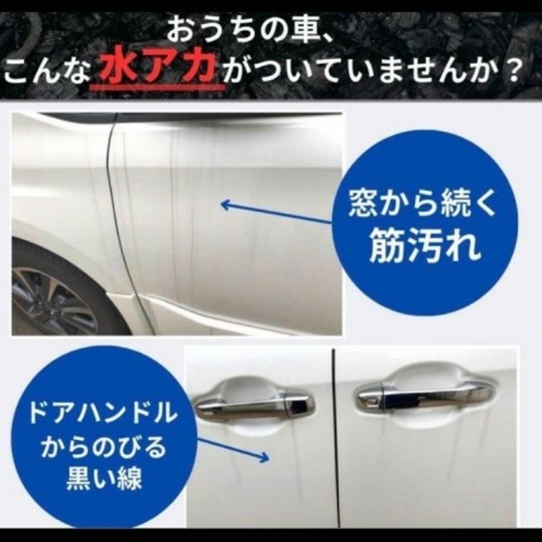 CRUZARD ヘッドライト黄ばみ 水アカ 洗浄剤 100ML 2本組 自動車/バイクの自動車(洗車・リペア用品)の商品写真