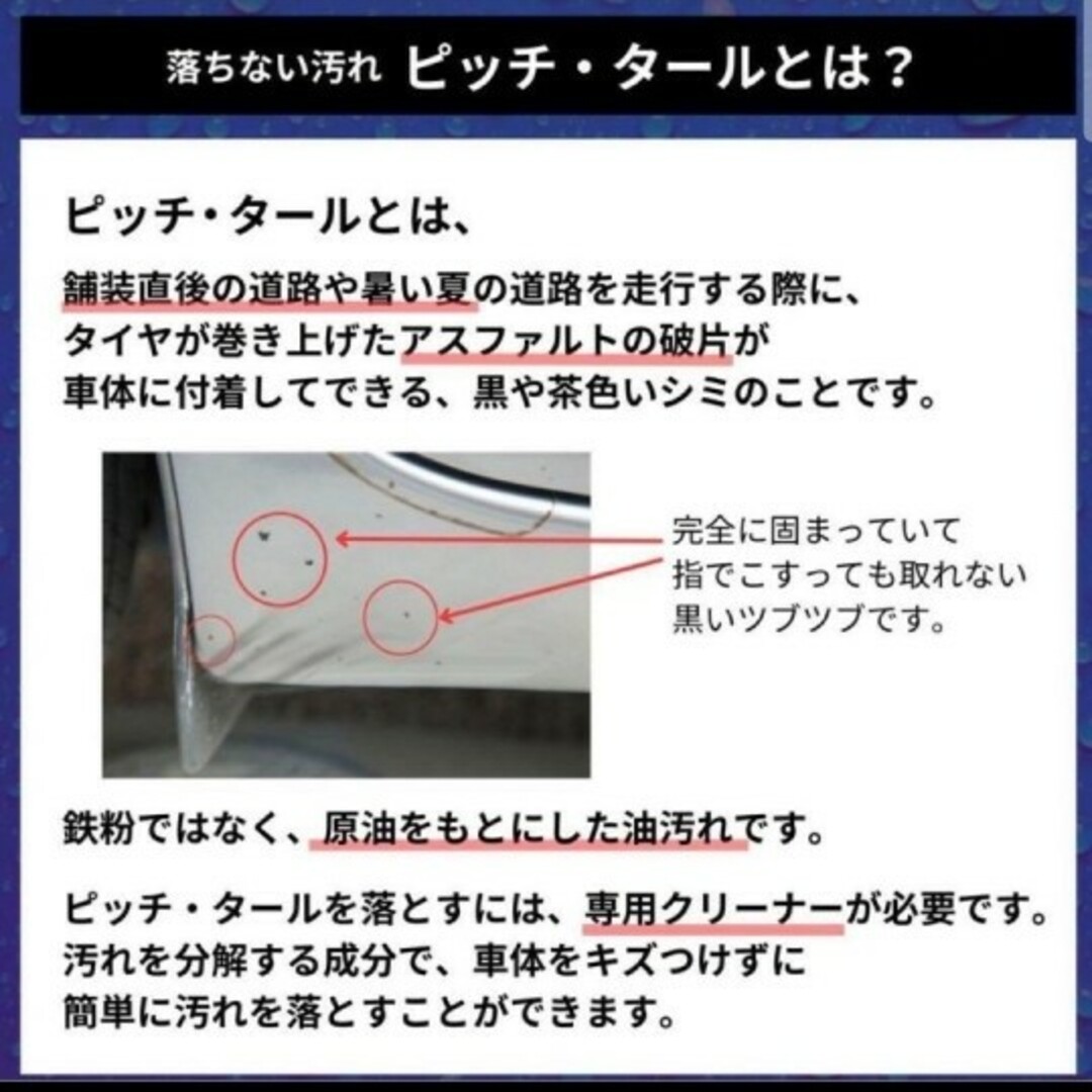 CRUZARD ヘッドライト黄ばみ 水アカ 洗浄剤 100ML 2本組 自動車/バイクの自動車(洗車・リペア用品)の商品写真