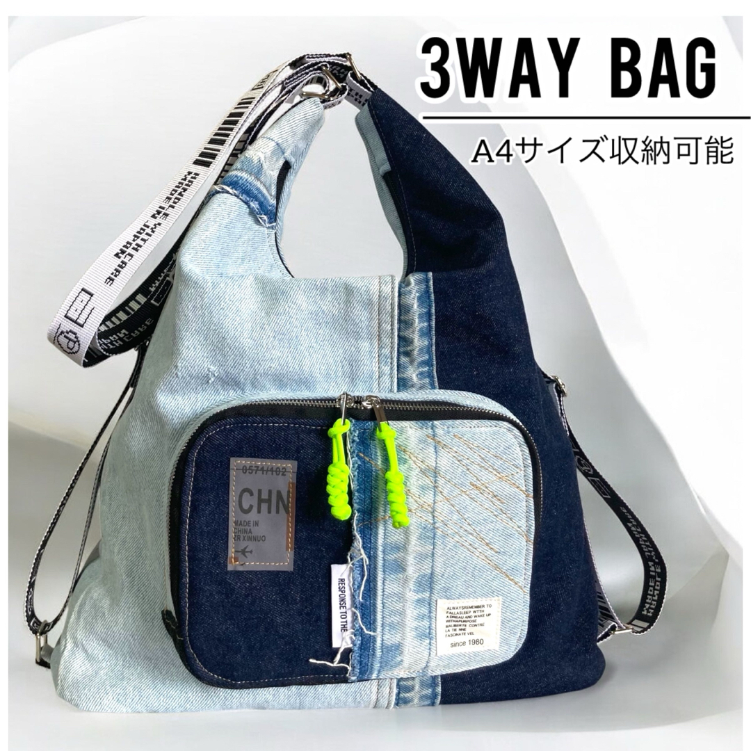 A4収納可能】3way bag／デニムリメイクの通販 by hrs︎︎︎︎