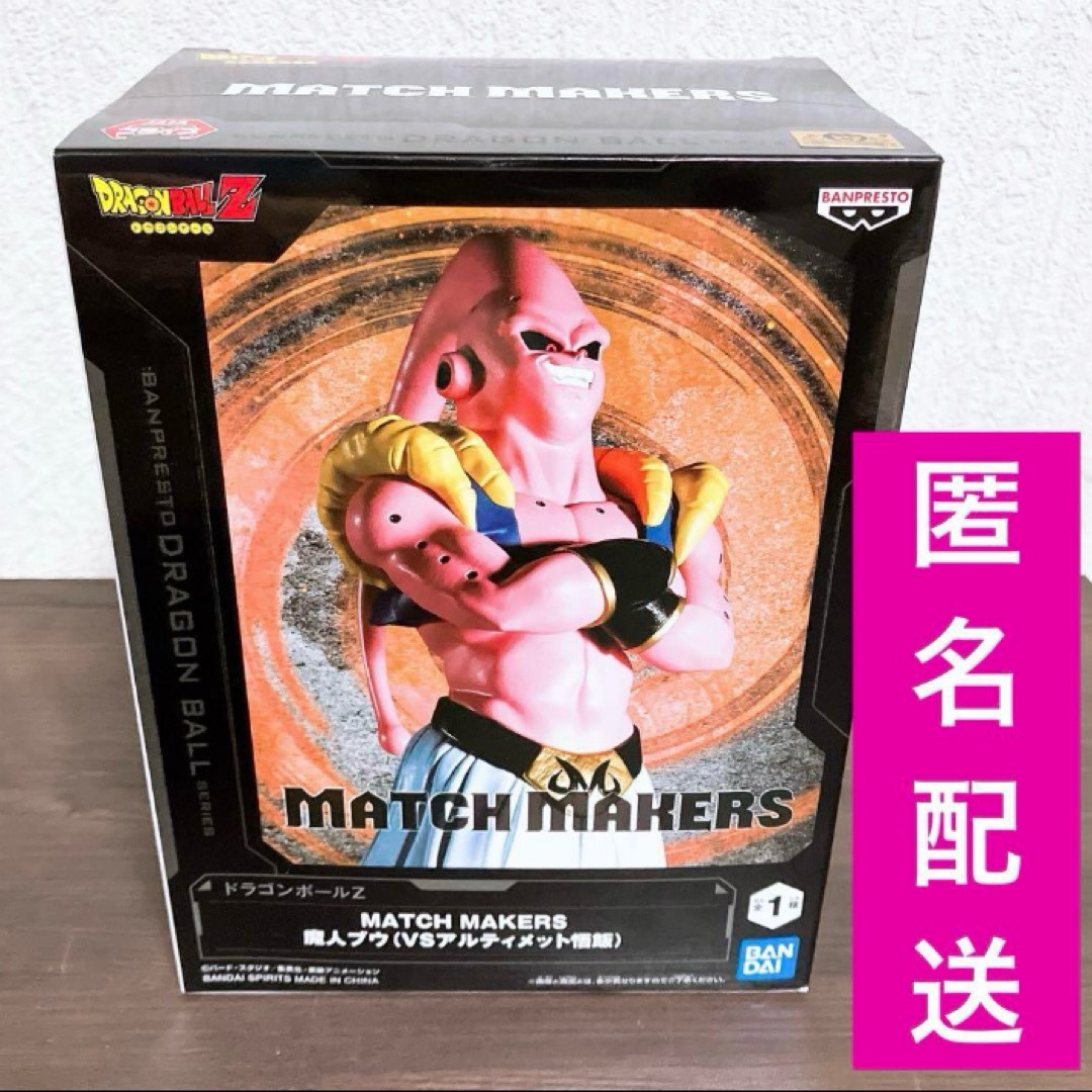 匿名配送】ドラゴンボールZ フィギュア まとめ売り - メルカリ