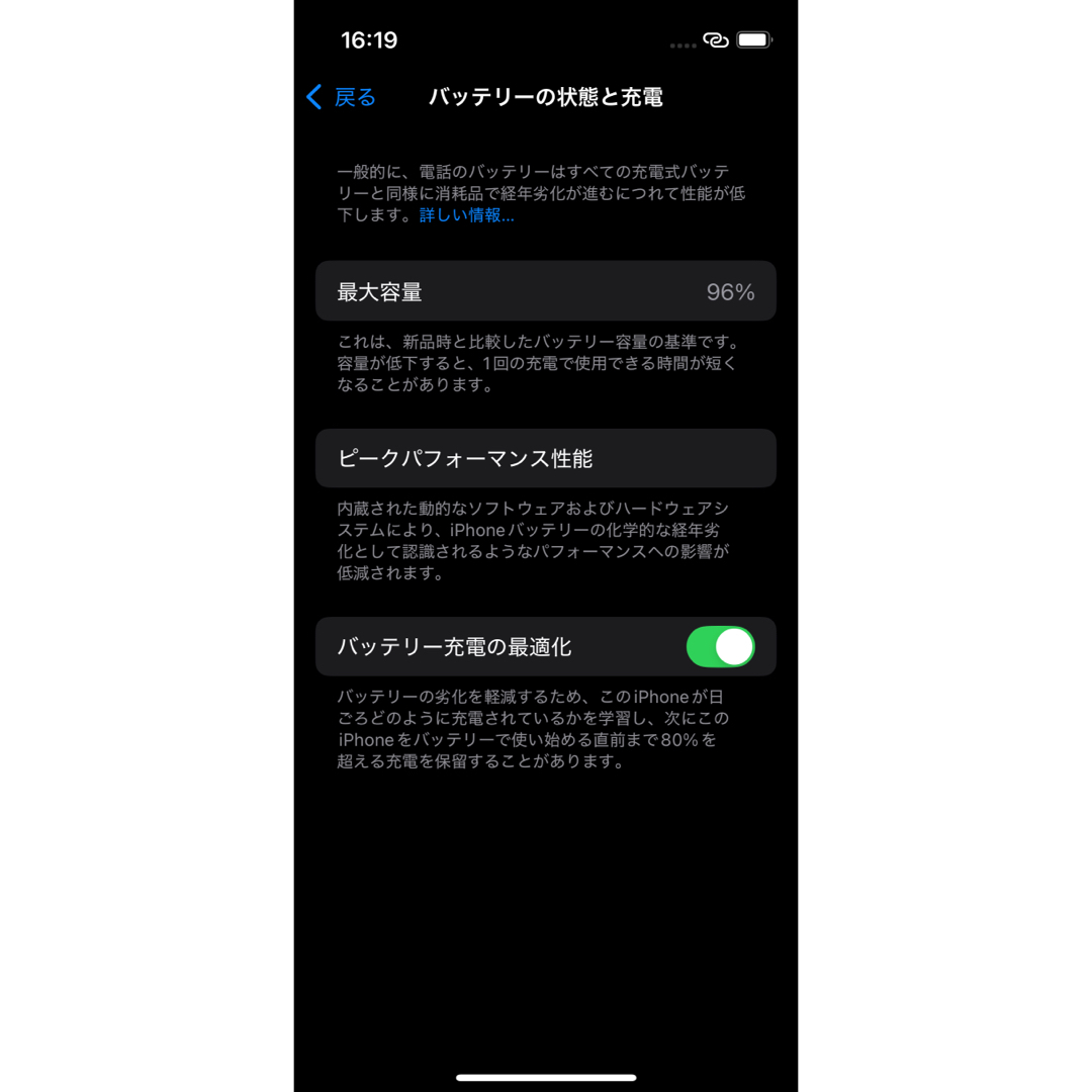 Apple(アップル)のアップル iPhone13 mini 256GB レッド スマホ/家電/カメラのスマートフォン/携帯電話(スマートフォン本体)の商品写真