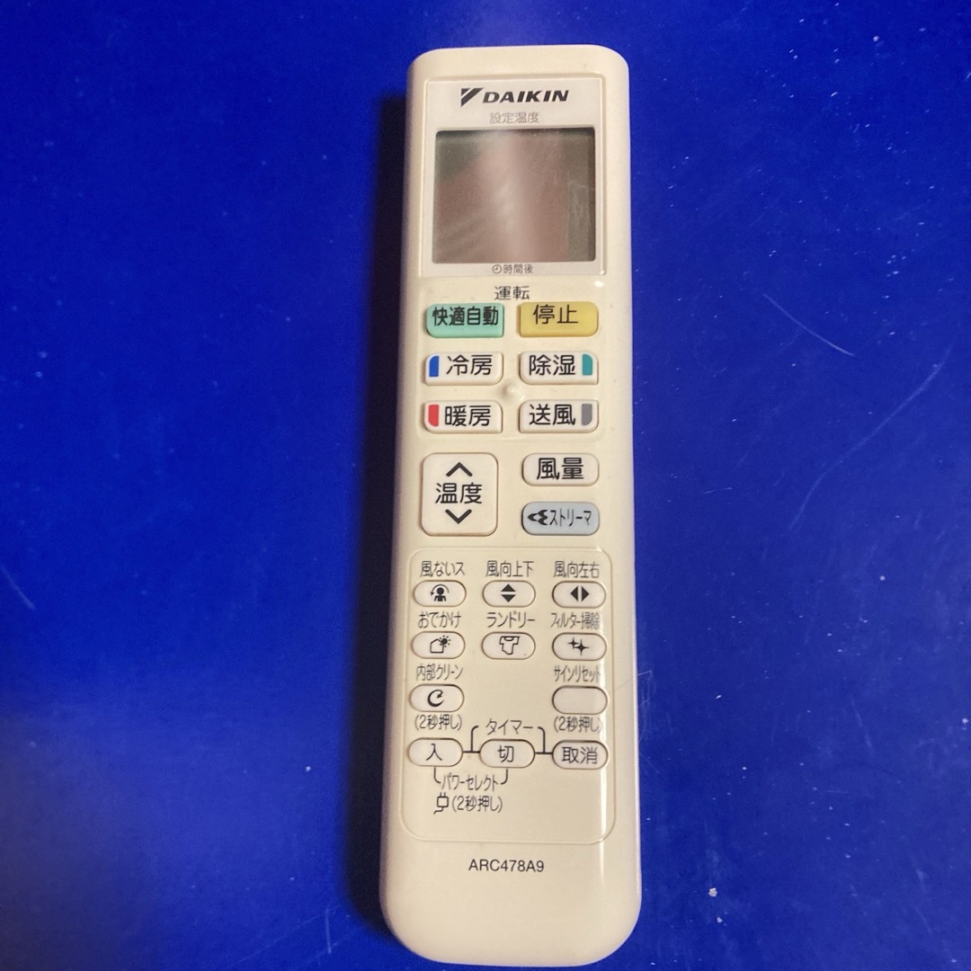 楽天市場】ダイキン ルームエアコン用 ワイヤレスリモコン