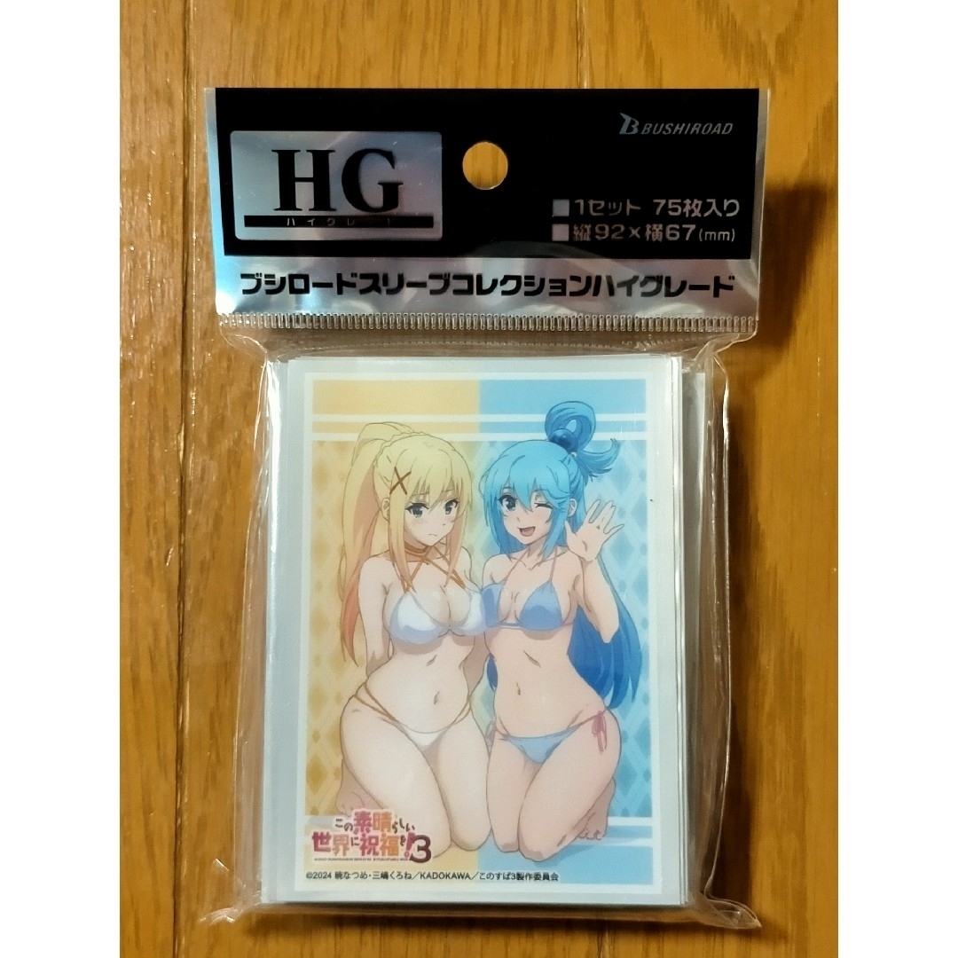 在庫処分 激安 BUSHIROAD - ブシロード スリーブ この素晴らしい世界に祝福を サプライ・アクセサリ・グッズ