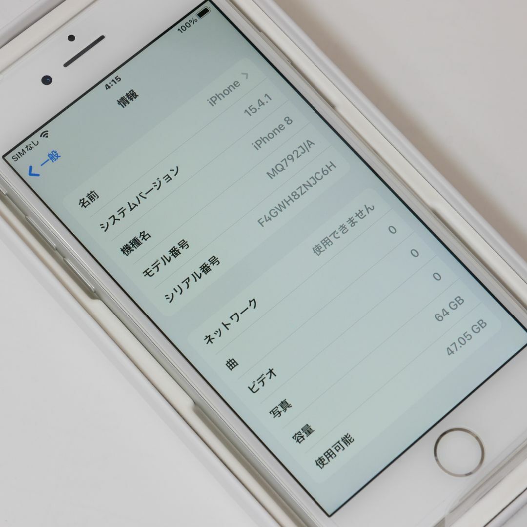 Apple - iPhone8 64GB シルバー バッテリー交換済み 美品の通販
