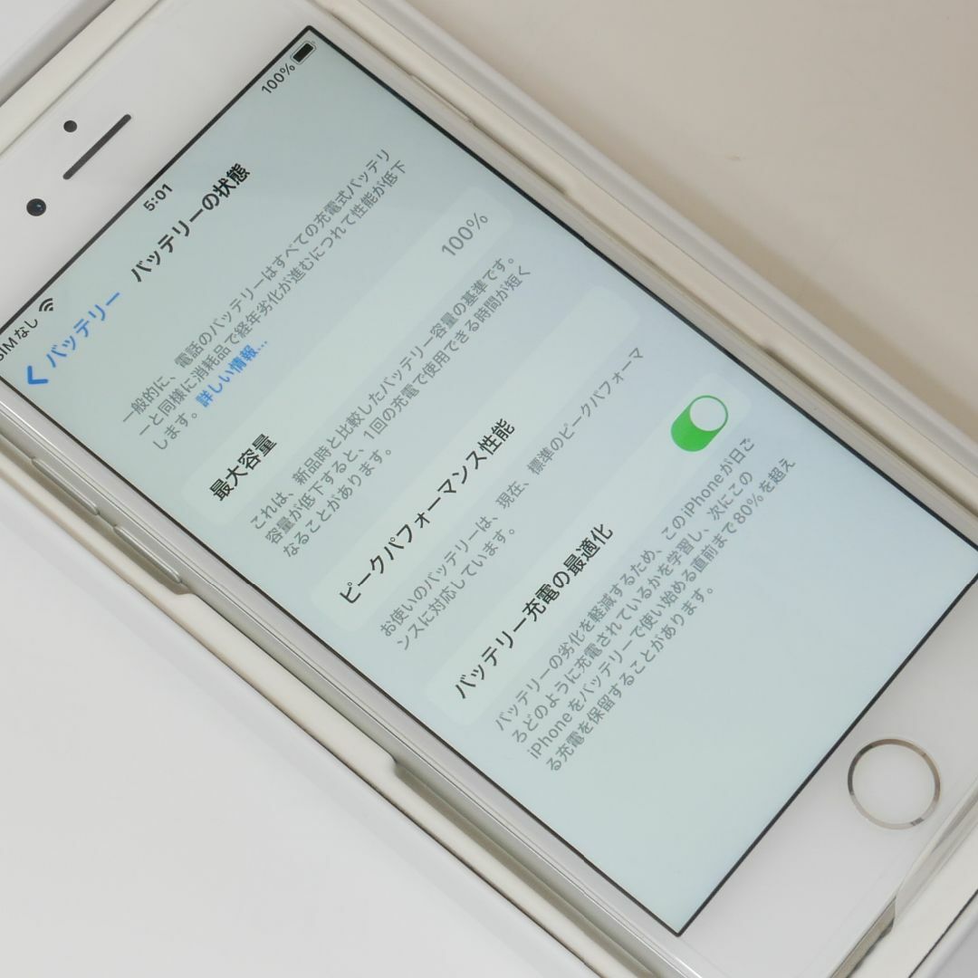 バッテリー交換済】Apple iPhone 8 シルバー 本体