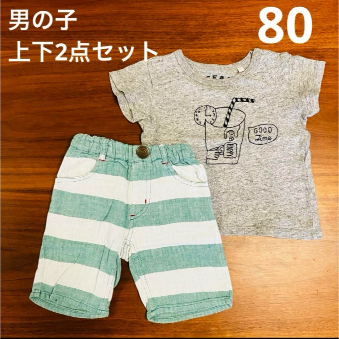 mou jon jon(ムージョンジョン)の男の子上下2点セット 80 moujonjon OCEAN&GROUND キッズ/ベビー/マタニティのベビー服(~85cm)(パンツ)の商品写真