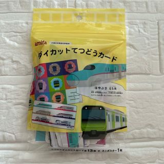 ダイカットてつどうカード　amifa  キャンドゥ　電車　知育玩具(鉄道)
