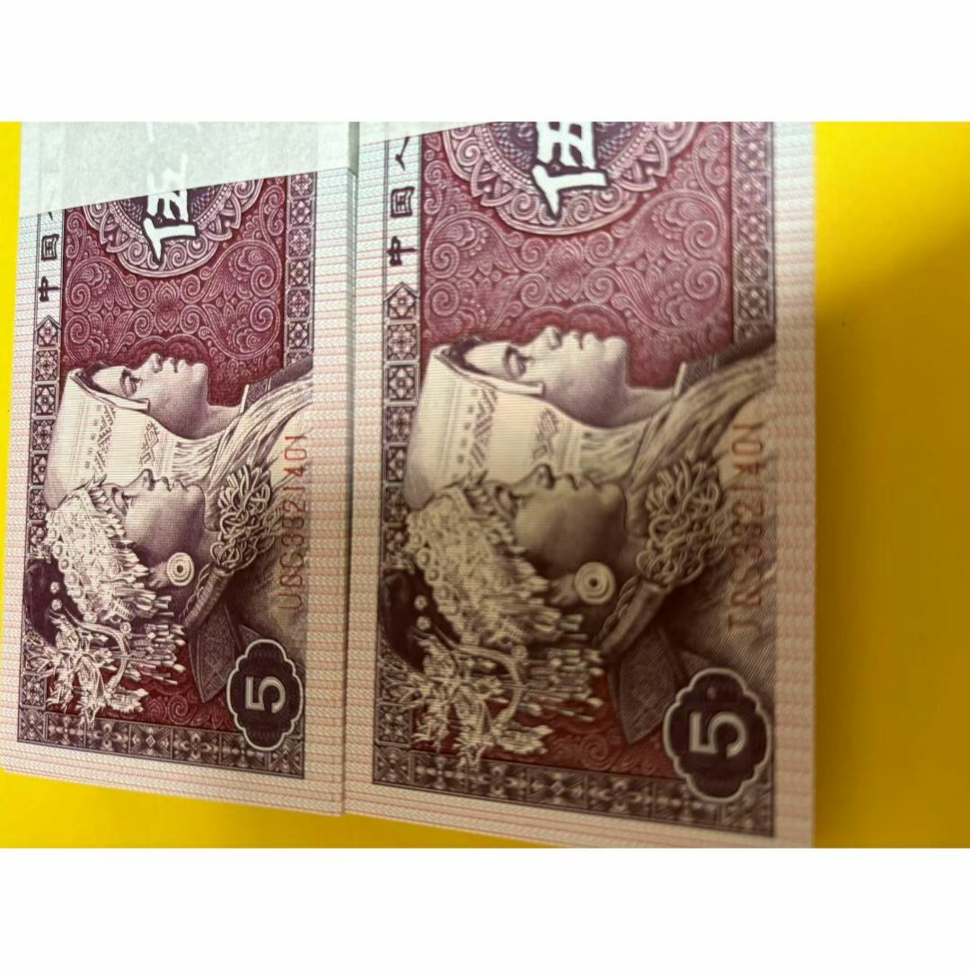 雙胞胎】中国旧紙幣 中国人民銀行 1980年 5角2束同じ番号100枚連