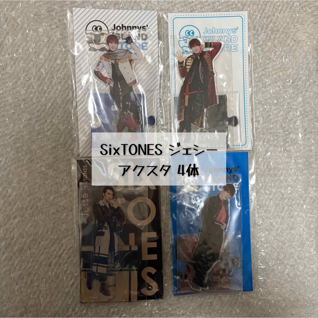 【おすすめ】 アクスタ ジェシー sixtones 4体の通販 shop｜ラクマ 🐈‍⬛'s by アイドル