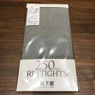 クツシタヤ(靴下屋)の【新品】靴下屋 リブタイツ ライトグレーモク(タイツ/ストッキング)